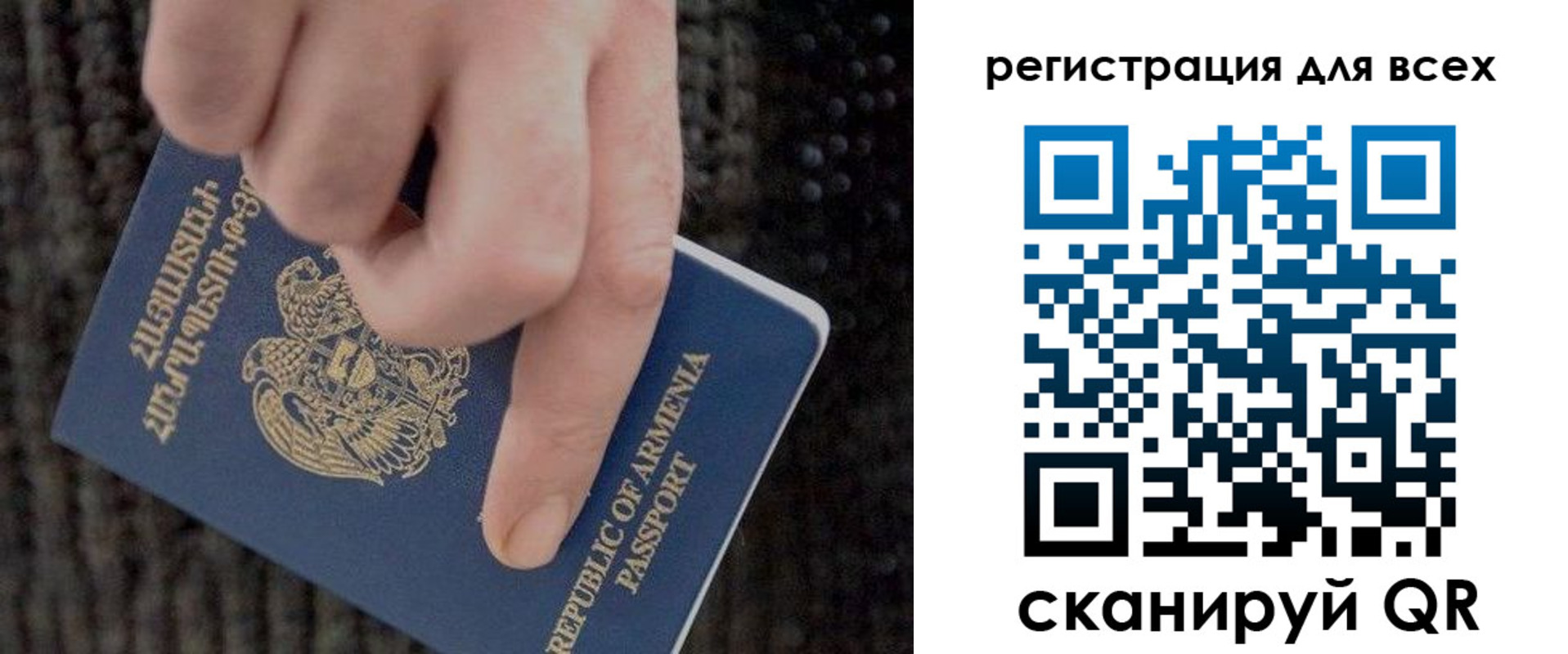 регистрация для дет. сада в Кропоткине