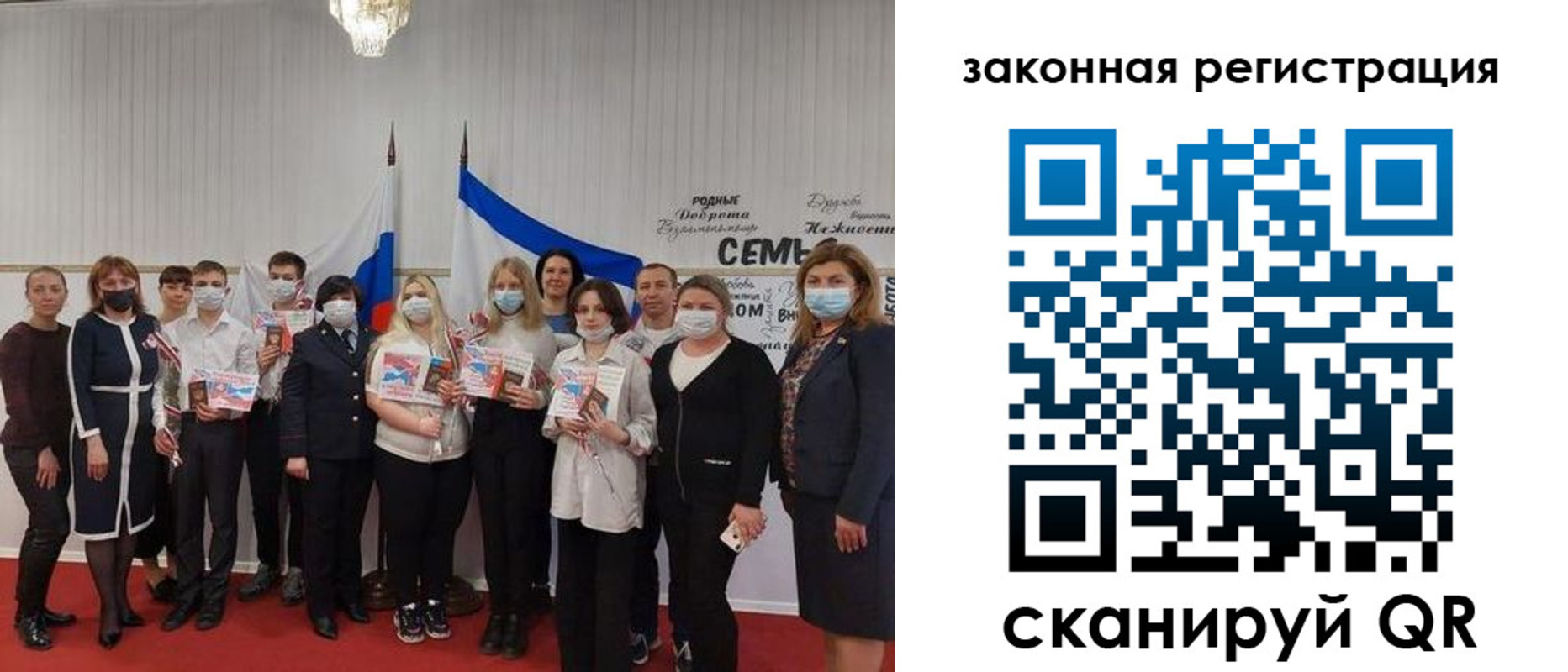 прописка паспорт в Кропоткине