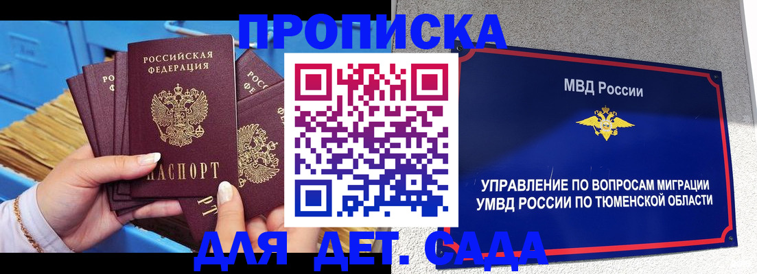 форма 3 в Кропоткине